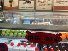 -喧闹·东方大气茶(鹅岭二厂店)