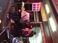 门面-李字号臭豆腐(总店)