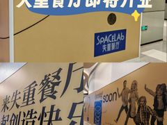 -北京清河万象汇