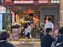 -兔槽江湖菜·重庆璧山兔(水围店)