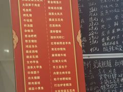 -龙珠饭店-深夜大食堂(五爱西直街店)