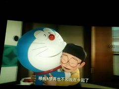 android_upload_pic-AMG海上明珠影城(上海环球港RealDCinema店)