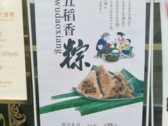 菜单-锦粤宫·精致粤菜(深圳北站店)