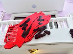 -尚想绘·艺术中考·中考咨询