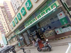 门面-护国寺小吃(安定门店)