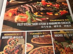 菜单-Q MEX 库迈墨西哥餐吧(三里屯店)