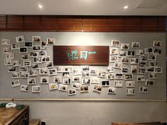 -一同楼福州菜馆(五四店)