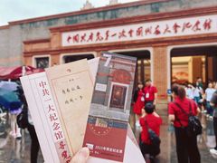 -中共一大纪念馆