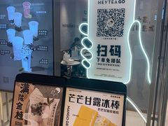 -喜茶(北京华贸购物中心店)