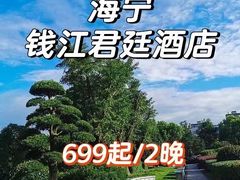 -松涛日本料理