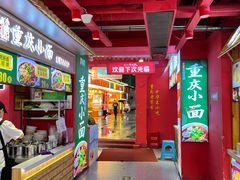 -八一好吃街·高品美食广场