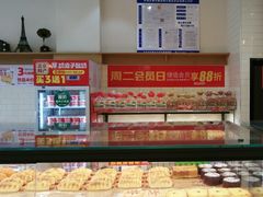 -味多美蛋糕(灯市口店)