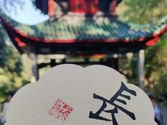 -华谊兄弟（长沙）电影小镇