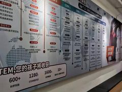 -斯坦星球AI编程·机器人科创·科学实验·信奥·思维·STEM·积木拼搭·竞赛考级(浦东联洋广场大拇指龙阳御桥中心)