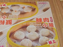 -小杨生煎(南汇欧尚店)