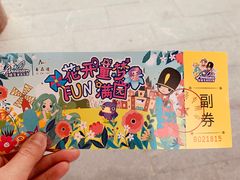 -安徒生童话乐园