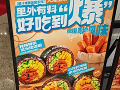 -阿杏饭团(龙岗世贸华润万家店)