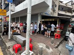 -钟姨糖水(惠城店)