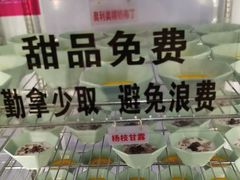 -井格重庆火锅(西直门凯德Mall店)