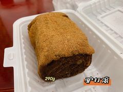 -老回回烩面馆(左家庄店)