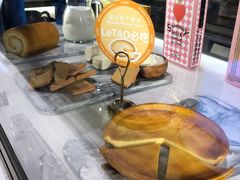 -小樽洋菓子铺LeTAO(华润时代店)