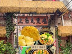 -上南瓦煲鸡·清远鸡·老字号(总店)