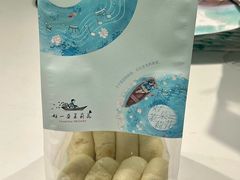 青梅莫离（散饼）-好一朵茉莉花(老门东店)