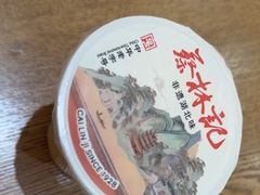 -蔡林记(珞狮南路店)