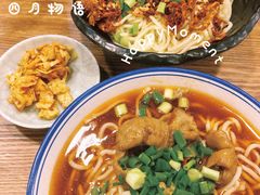 庆云面-庆蓉云·庆云面(双林店)