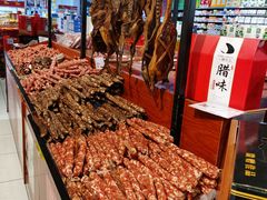 -家乐福(四元桥购物中心店)