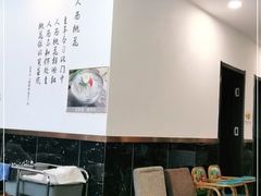 -桃园中华料理炸酱面(燕儿岛路店)