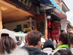 -啊马英豌豆粉