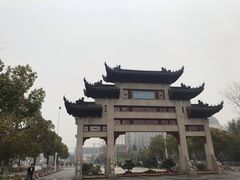-江南大学(蠡湖校区)
