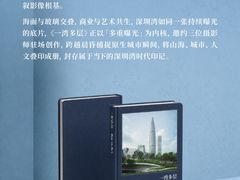 -深圳湾万象城