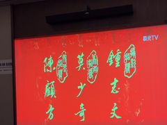-和子足浴SPA会馆(东方之门店)