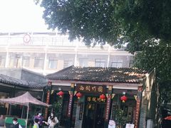 -西关竹园(荔枝湾店)