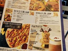 -必胜客(绿地新都会店)