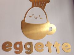 iphone_upload_pic-eggette(顺德印象城店)