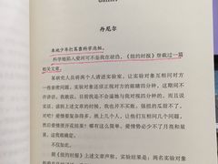 -上海静安香格里拉大酒店