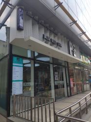 -PE SALON 