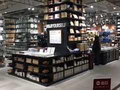 -无印良品(京都BAL店)