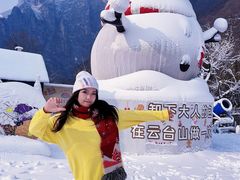 -云台山风景名胜区