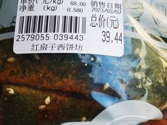 -红房子西菜馆(淮海中路店)