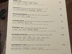 菜单-EGoN