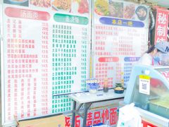 -孟记大碗面•家常菜(鼓楼和会街店)