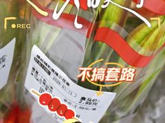 -盒马鲜生(189购物中心店)