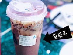 -SENTEA森茶(麦地丽日店)