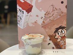 芋泥芋圆杯-奈雪的茶(印象城店)