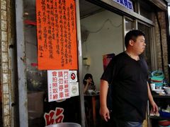 门面-文章牛肉汤