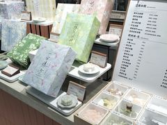 -阮大兴糕团(滨江宝龙店)